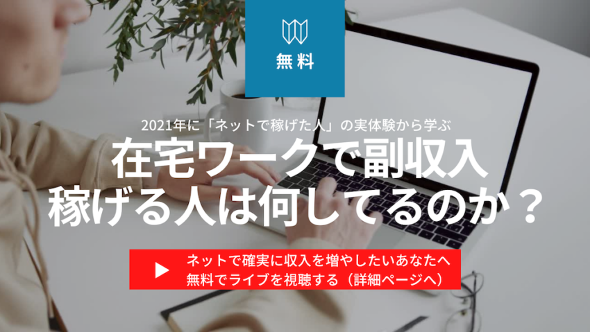 サライの意味とは 24時間テレビで歌う サライの空 は何 なぜエンディング 社名の由来