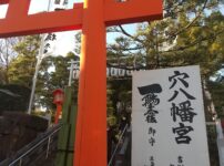 サライの意味とは 24時間テレビで歌う サライの空 は何 なぜエンディング 社名の由来